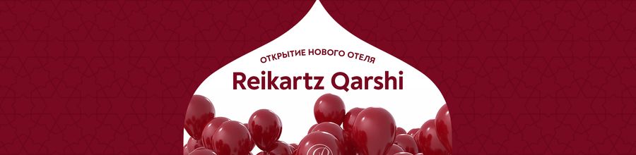 📣 Мы рады объявить о нашем открытии в Карши!