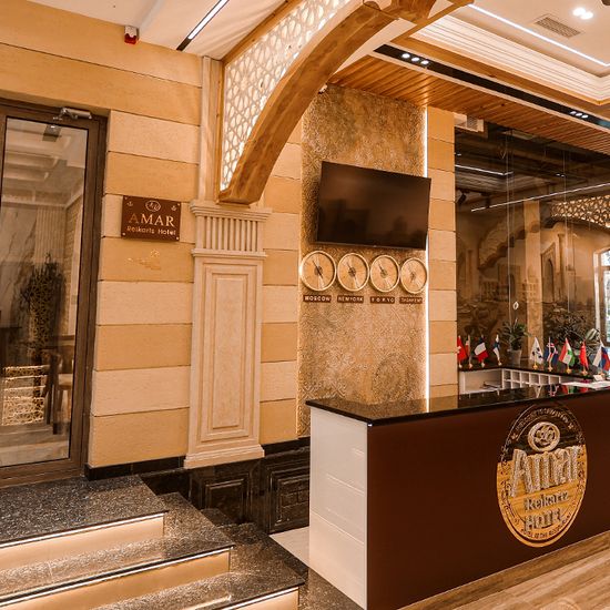 Фото отеля Reikartz Amar Самарканд