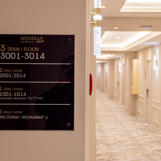 Otel fotoğrafı Meridian Plaza  by Reikartz