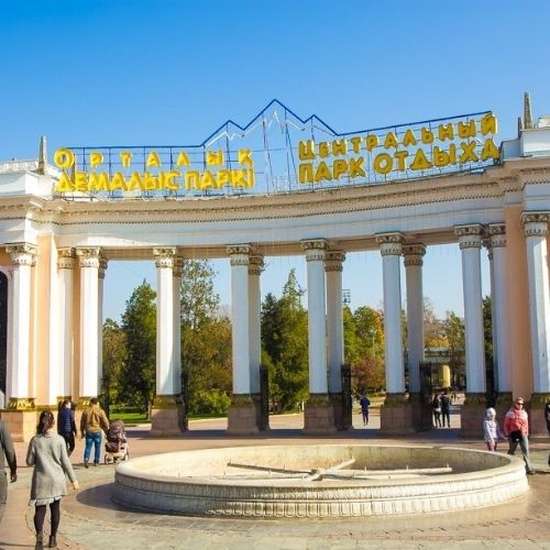 Центральный парк им. Горького